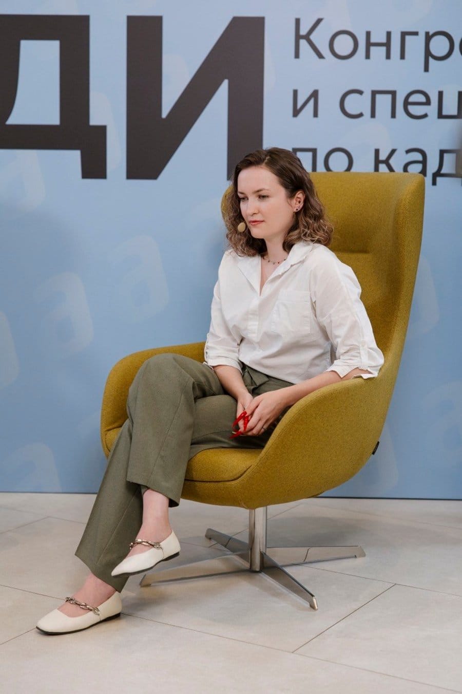 Актион. Конгресс специалистов по HR и кадрам