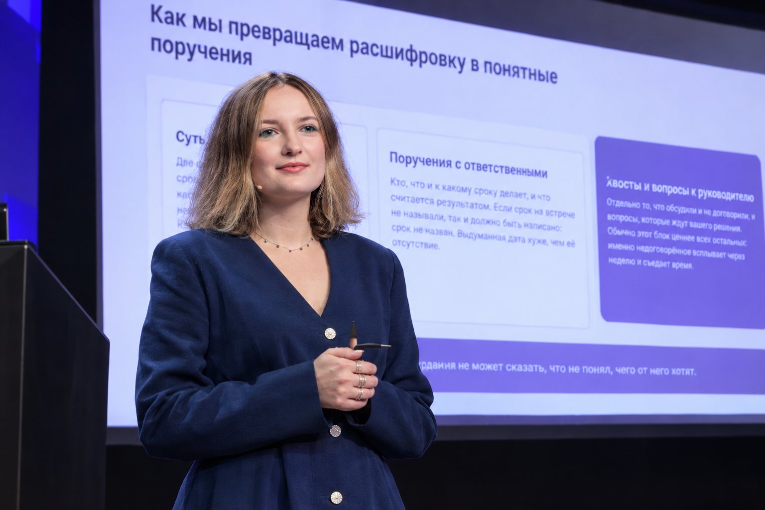 Тренинг-интенсив «Нейросети для руководителей»